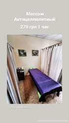 Fitobarrel massage массаж фитопаротерапия 2
