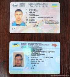 получить водительские права удостоверения киев украина 2
