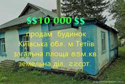 продаж 4-к будинок Тетіївський, Тетіїв, 10000 $ 1