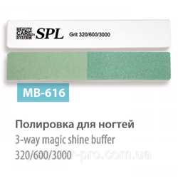 Пилочка минеральная SPL MB-616