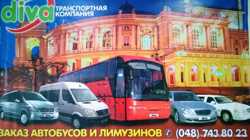 Заказ автобусов Одесса 50-70 мест. Пассажирские перевозки.
