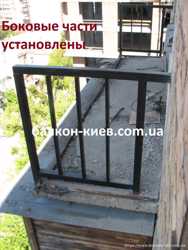 Металлические ограждения балконов. Киев 3