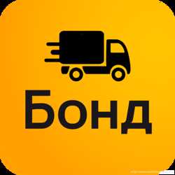 Грузовое такси в Одессе - недорого 2