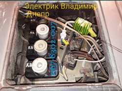 Электрик Владимир Днепр - мелкий срочный электроремонт в квартире