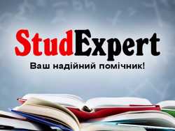 Купити дипломну роботу в Україні