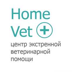 Вызов ветеринара на дом Киев и Киевская область. Все виды ветеринарных услуг