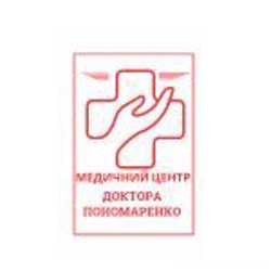 Медичний центр доктора Пономаренко 3