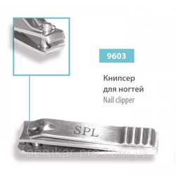 Книпсер SPL, 9603