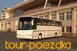 Заказ автобуса для автобусной экскурсии по Одессе. Автобус 30-50 мест 2