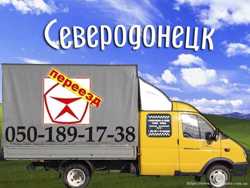 Легальное Желтое грузовое такси.  1